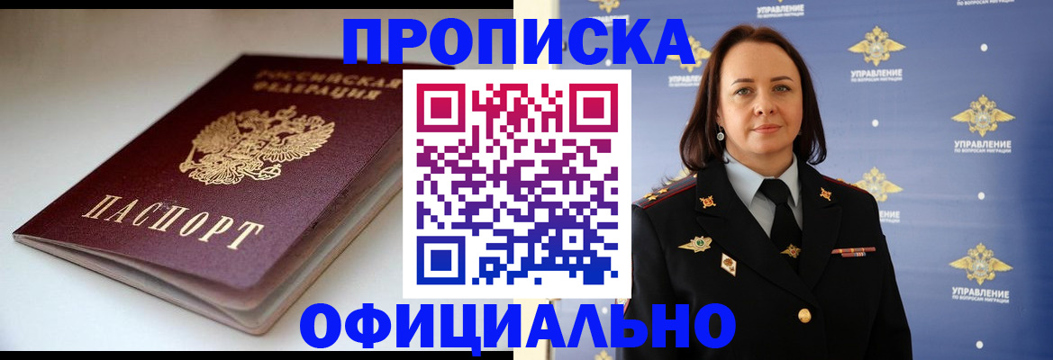 миграционный учет в Краснокамске