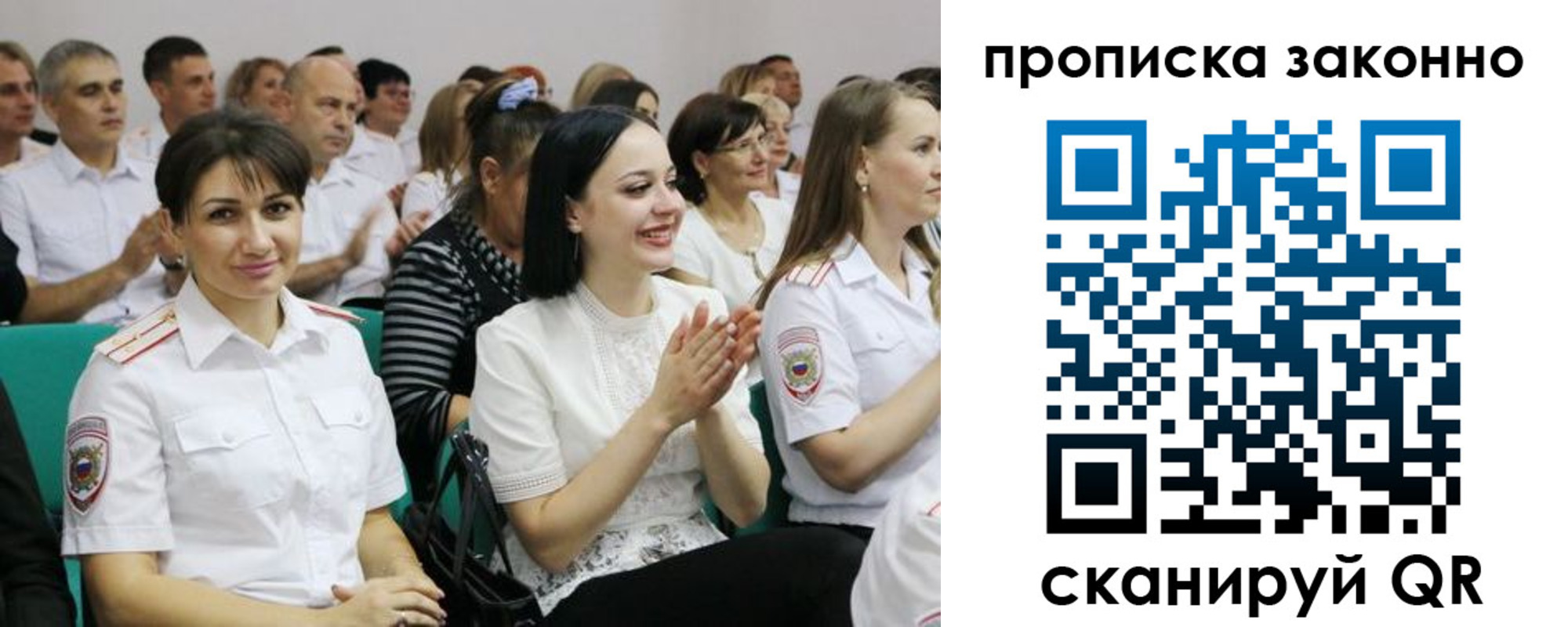 миграционный учет в Краснокамске