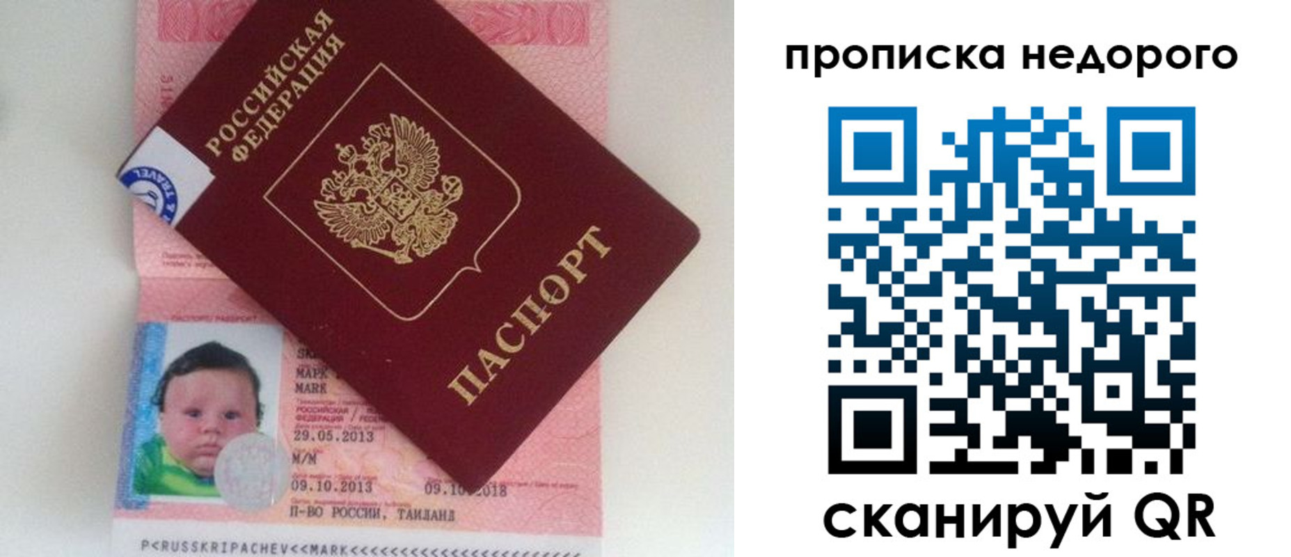 регистрация в Краснокамске