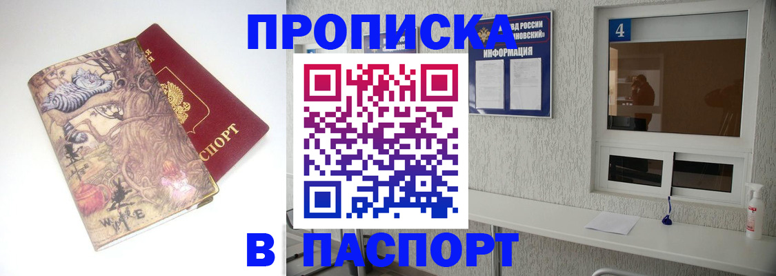 найти адрес прописки в Краснокамске