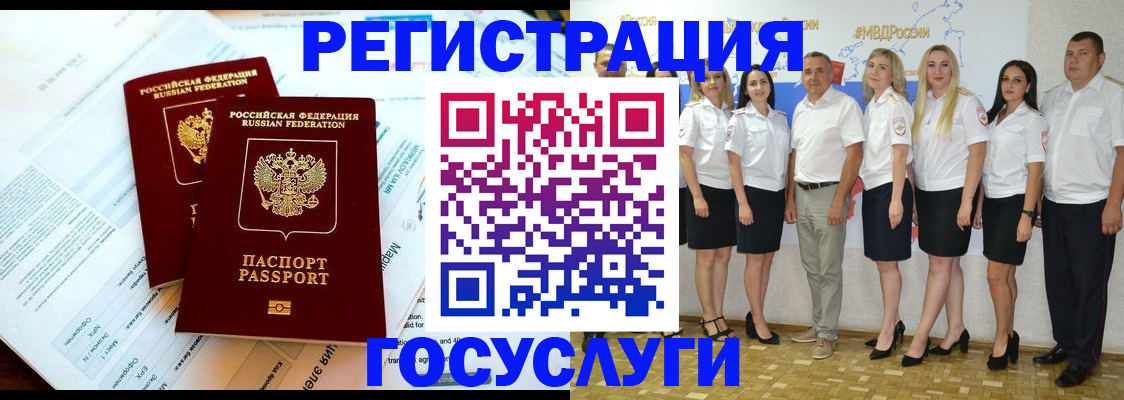 временная регистрация недорого в Краснокамске