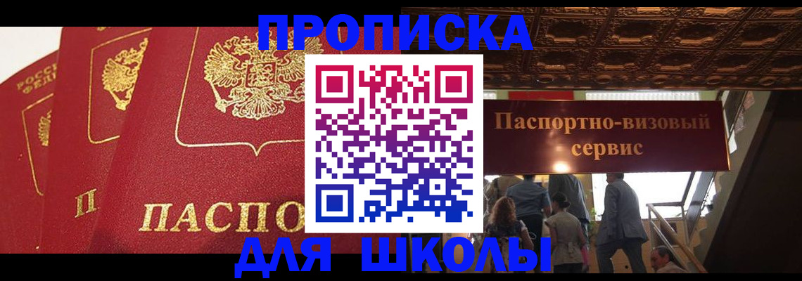 временная регистрация собственник в Краснокамске